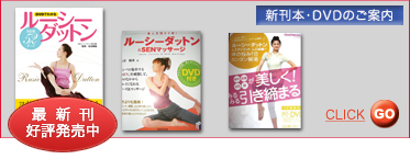 新刊本・DVDのご案内